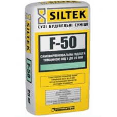 Самовыравнивающийся пол F-50 толщиной от 2 до 40 мм (25 кг), Siltek (Силтек)